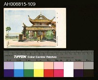 藏品(中國風景風俗繪畫明信片)的圖片